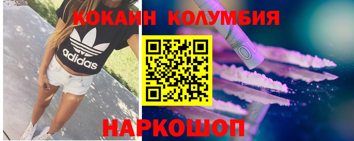 Кокаин FishScale  Кокаин FishScale  Вход с VPN  КОКАИН  Моздок 