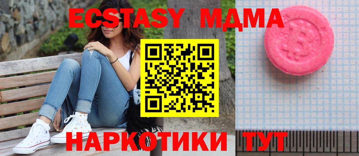 Моздок  shop какой сайт  Вход с VPN  Экстази таблы  Ecstasy ешки  KRAKEN как зайти 