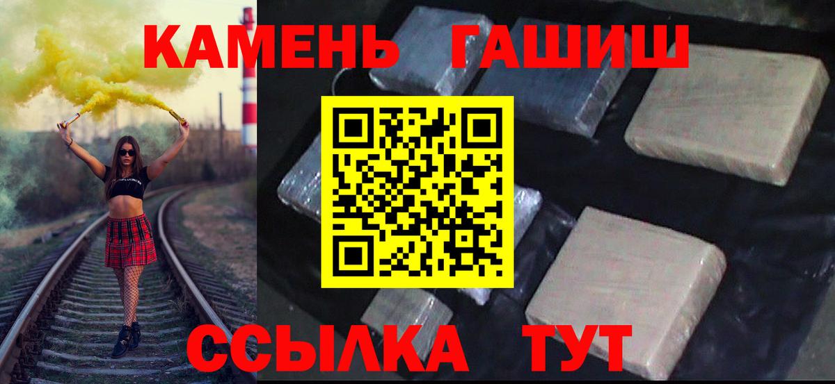 Гашиш индика сатива Моздок