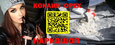 бошки Гусев