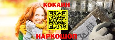 jwh Донецк