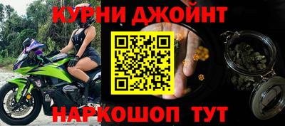 МДПВ Гусиноозёрск