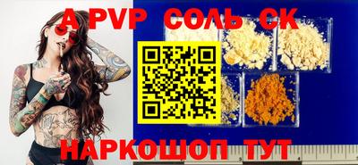 МДПВ Гусиноозёрск