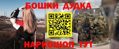 jwh Донецк