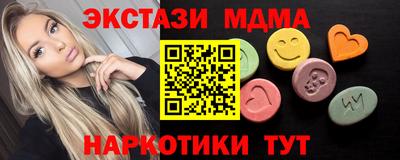 МДПВ Гусиноозёрск