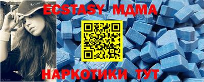 МДПВ Гусиноозёрск