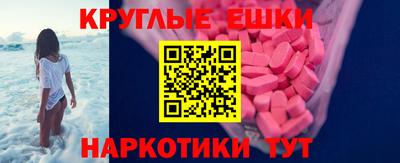 МДПВ Гусиноозёрск