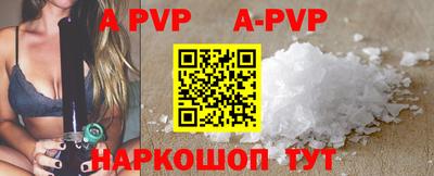 МДПВ Гусиноозёрск