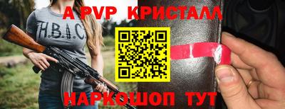МДПВ Гусиноозёрск