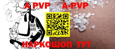 МДПВ Гусиноозёрск