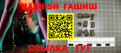 бошки Гусев