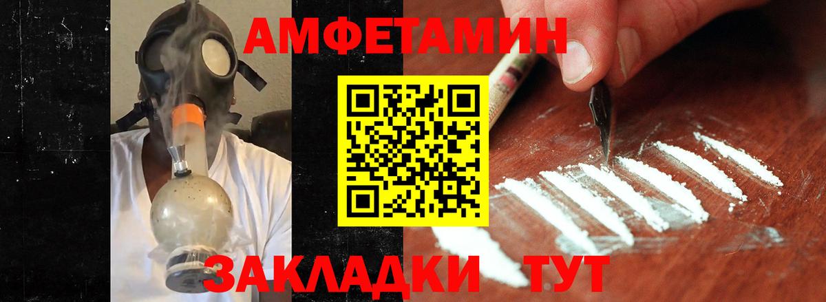 Метамфетамин мет  Метамфетамин мет  Моздок  Вход с VPN 