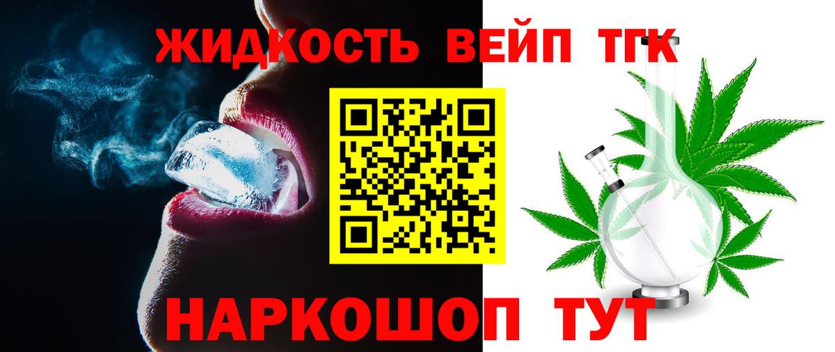 А ПВП СК кристаллы  Конопля  Моздок  Вход с VPN  Марихуана  ГАШ  Меф кристаллы 