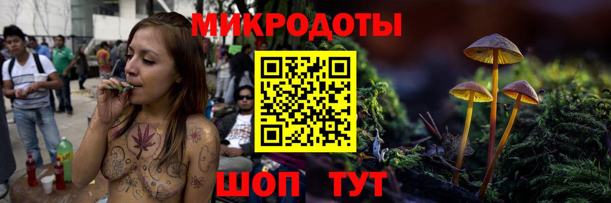 Моздок  Галлюциногенные грибы GOLDEN TEACHER  Вход с VPN  Галлюциногенные грибы Psilocybine cubensis 